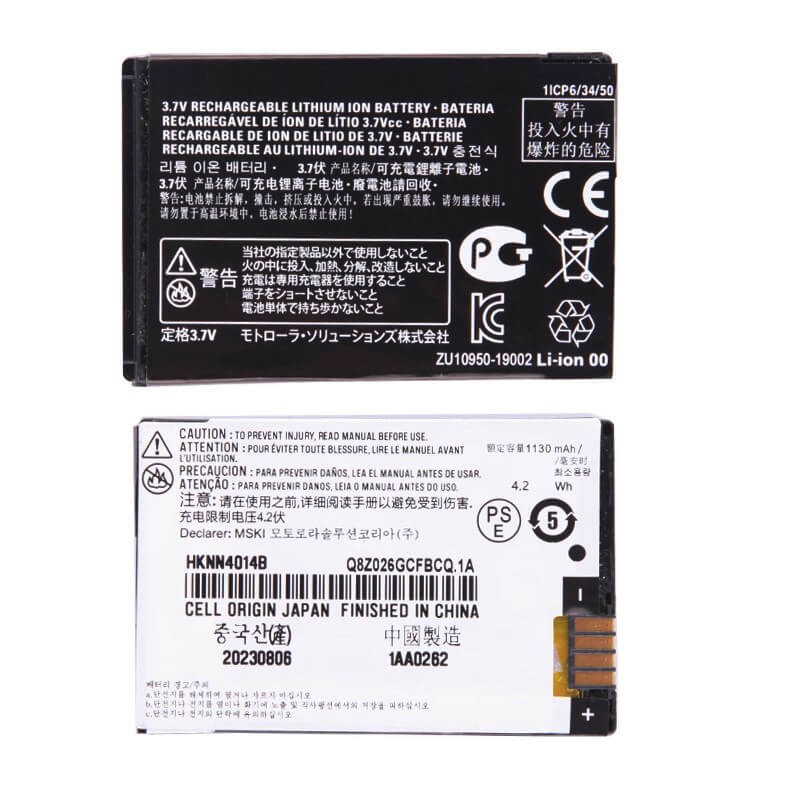 TWO WAY RADIO BATTERY