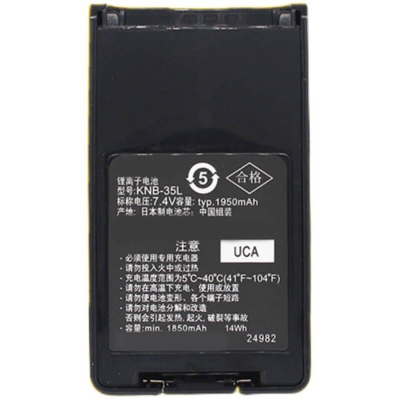 Kenwood KNB-35L battery