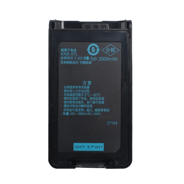 Kenwood KNB-57L battery