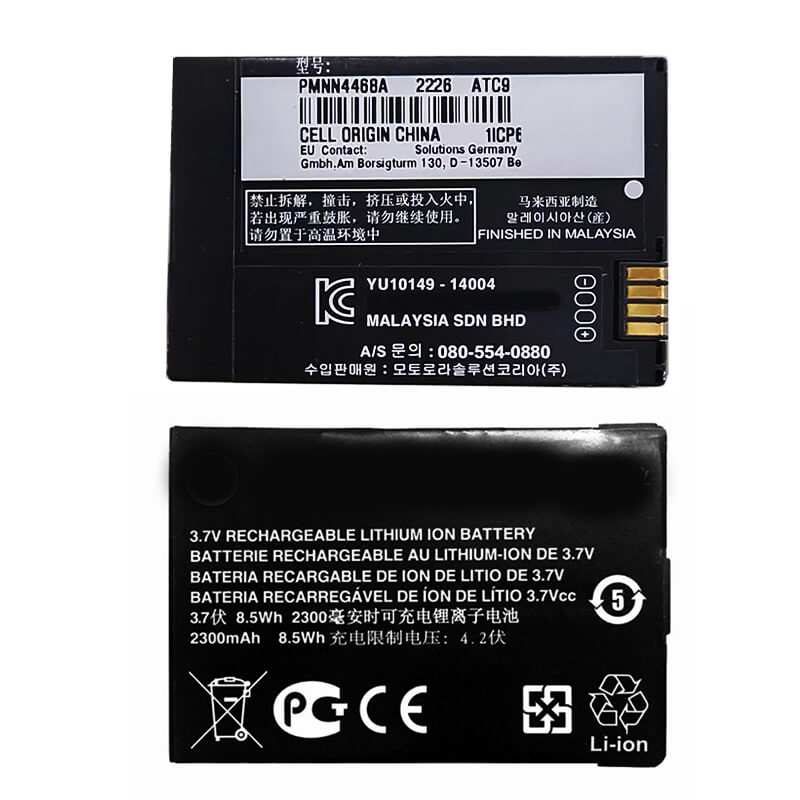 TWO WAY RADIO BATTERY
