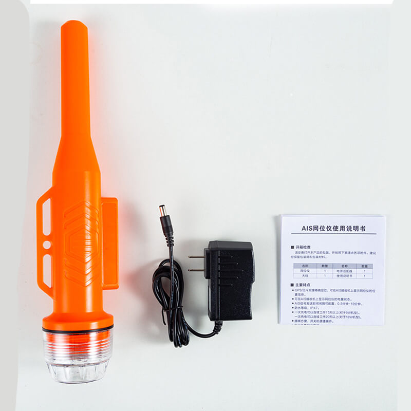 Marine Fish Net Locator with Built-in Antenna